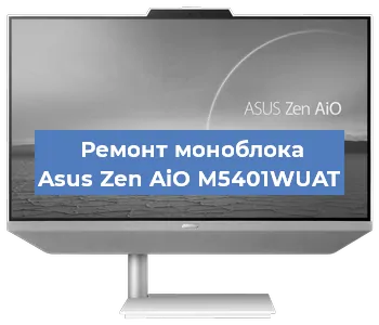 Модернизация моноблока Asus Zen AiO M5401WUAT в Красноярске